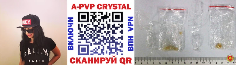 APVP мука  наркошоп  Кимовск 