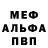 АМФЕТАМИН VHQ AviND yt