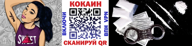 дарнет шоп  Кимовск  КОКАИН VHQ 