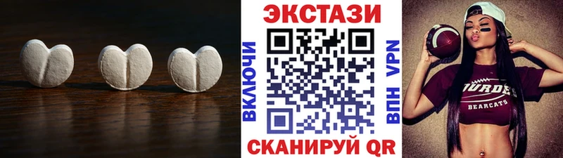 Ecstasy mix  Кимовск 