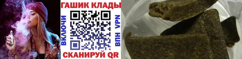 ГАШИШ Premium  Кимовск 