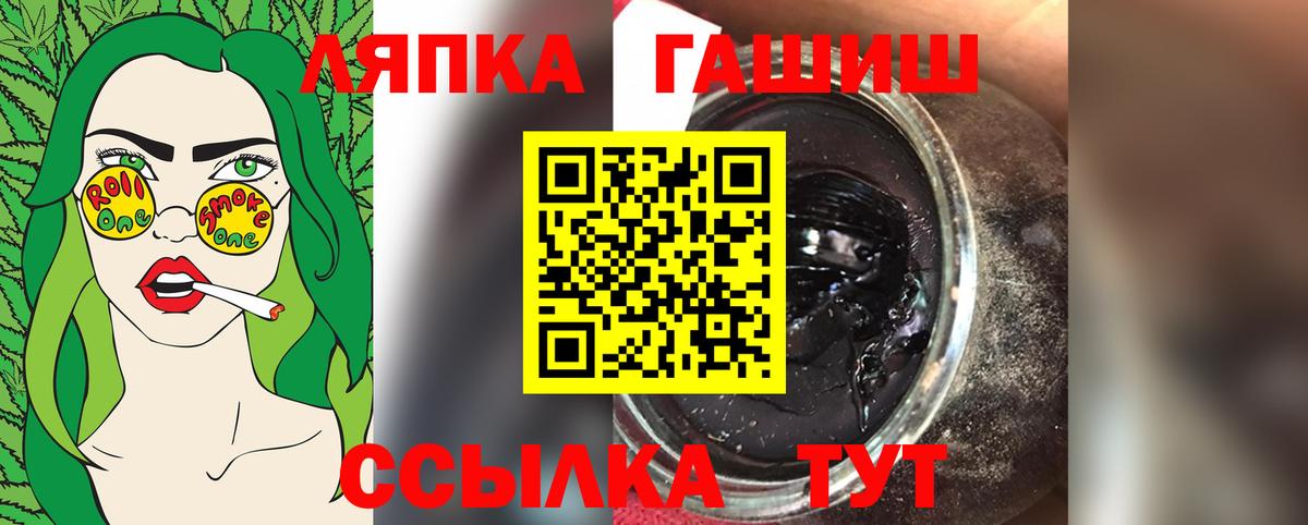 ГАШИШ гарик Кимовск
