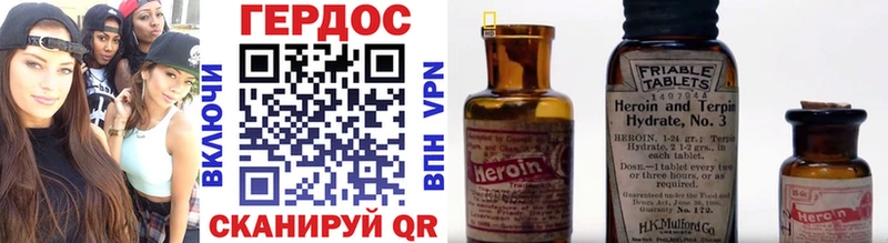 Героин афганец Кимовск