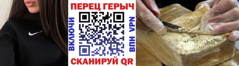 ГЕРОИН белый  Кимовск 