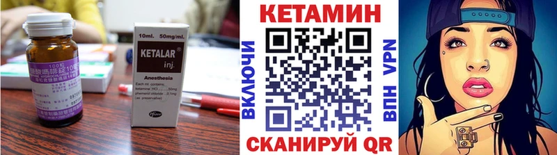 купить наркоту  Кимовск  КЕТАМИН ketamine 