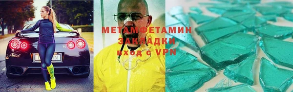 первитин Абинск