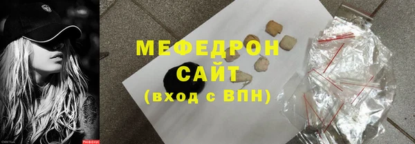 2c-b Абаза