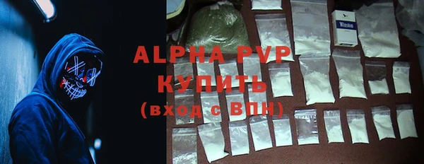 первитин Абинск
