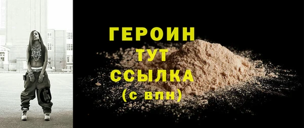 2c-b Абаза