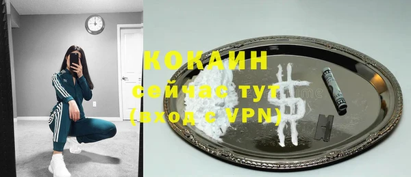 кокаин VHQ Абдулино