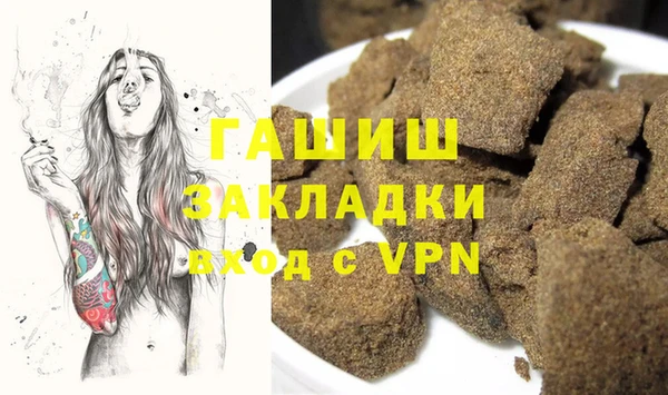 стафф Протвино