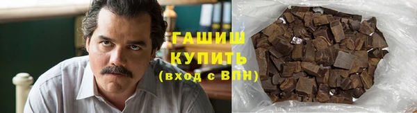 первитин Абинск