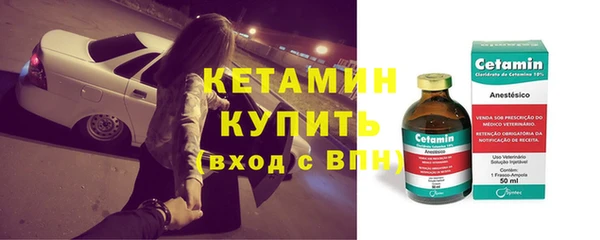 тгк Пролетарск