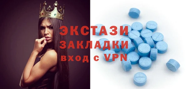 бутират Алексеевка
