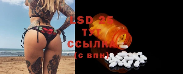первитин Абинск