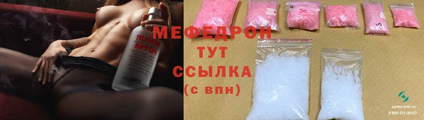 2c-b Абаза