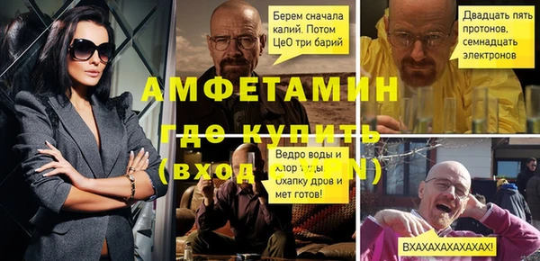 2c-b Абаза