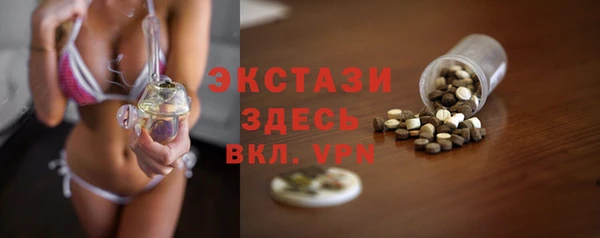 таблы Алексин