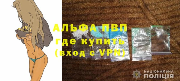 бутират Алексеевка