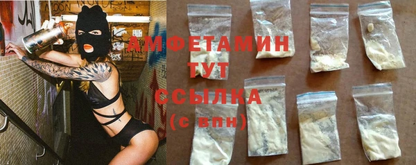 2c-b Абаза