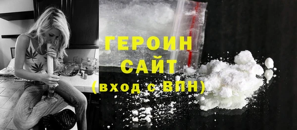 кокаин VHQ Абдулино