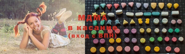 первитин Абинск