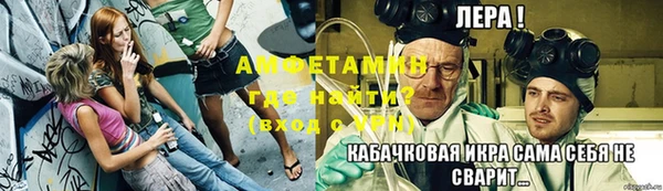 первитин Абинск