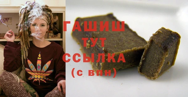 бутират Алексеевка
