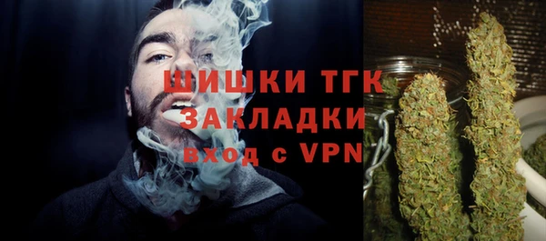 первитин Абинск