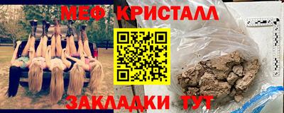 стафф Коммунар