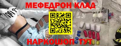 таблы Комсомольск-на-Амуре