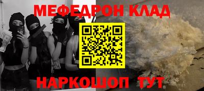 амфетамин Конаково