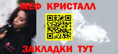 таблы Комсомольск-на-Амуре