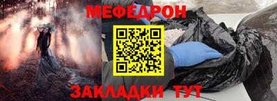 стафф Коммунар