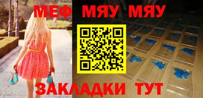амфетамин Конаково