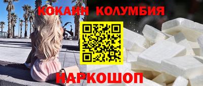 стафф Коммунар
