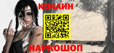 мдма Кинель