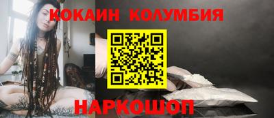 амфетамин Конаково