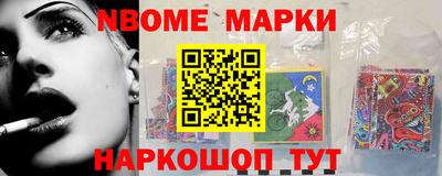 амфетамин Конаково