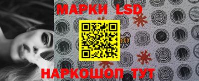 стафф Коммунар