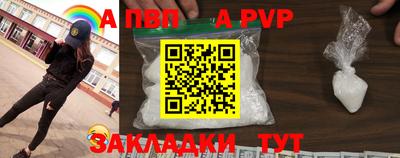 амфетамин Конаково