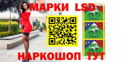 таблы Комсомольск-на-Амуре
