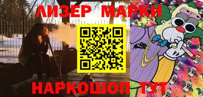стафф Коммунар