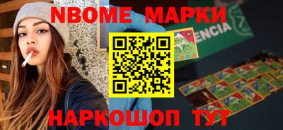 стафф Коммунар