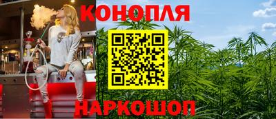 стафф Коммунар