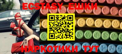 амфетамин Конаково