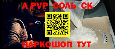 стафф Коммунар