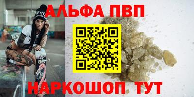 амфетамин Конаково