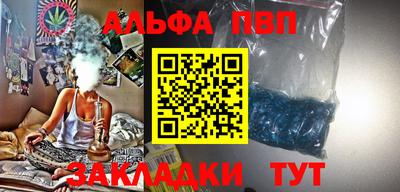 амфетамин Конаково