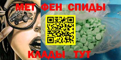 стафф Коммунар